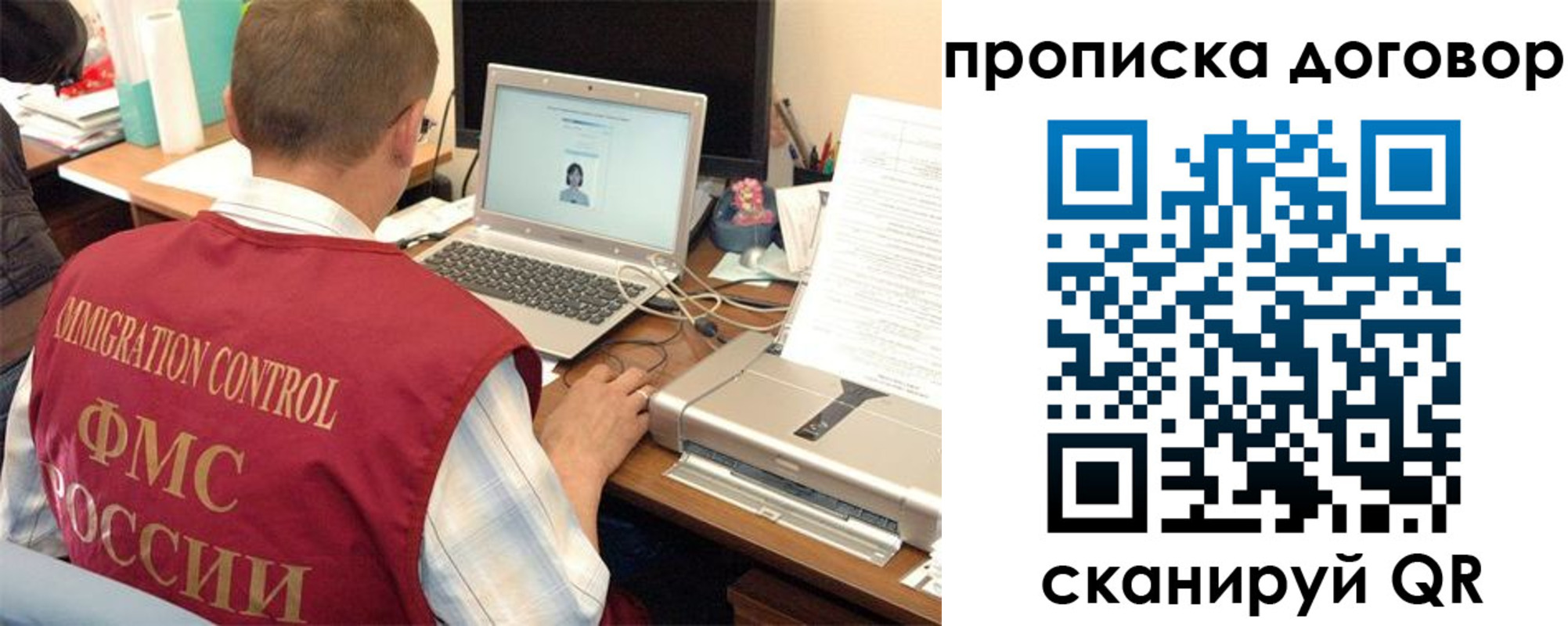 прописка поиск в Белебее