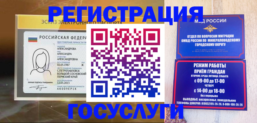 пропишу в квартире в Белебее