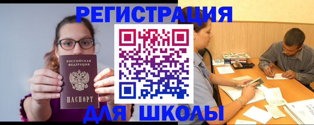 форма 3 в Белебее